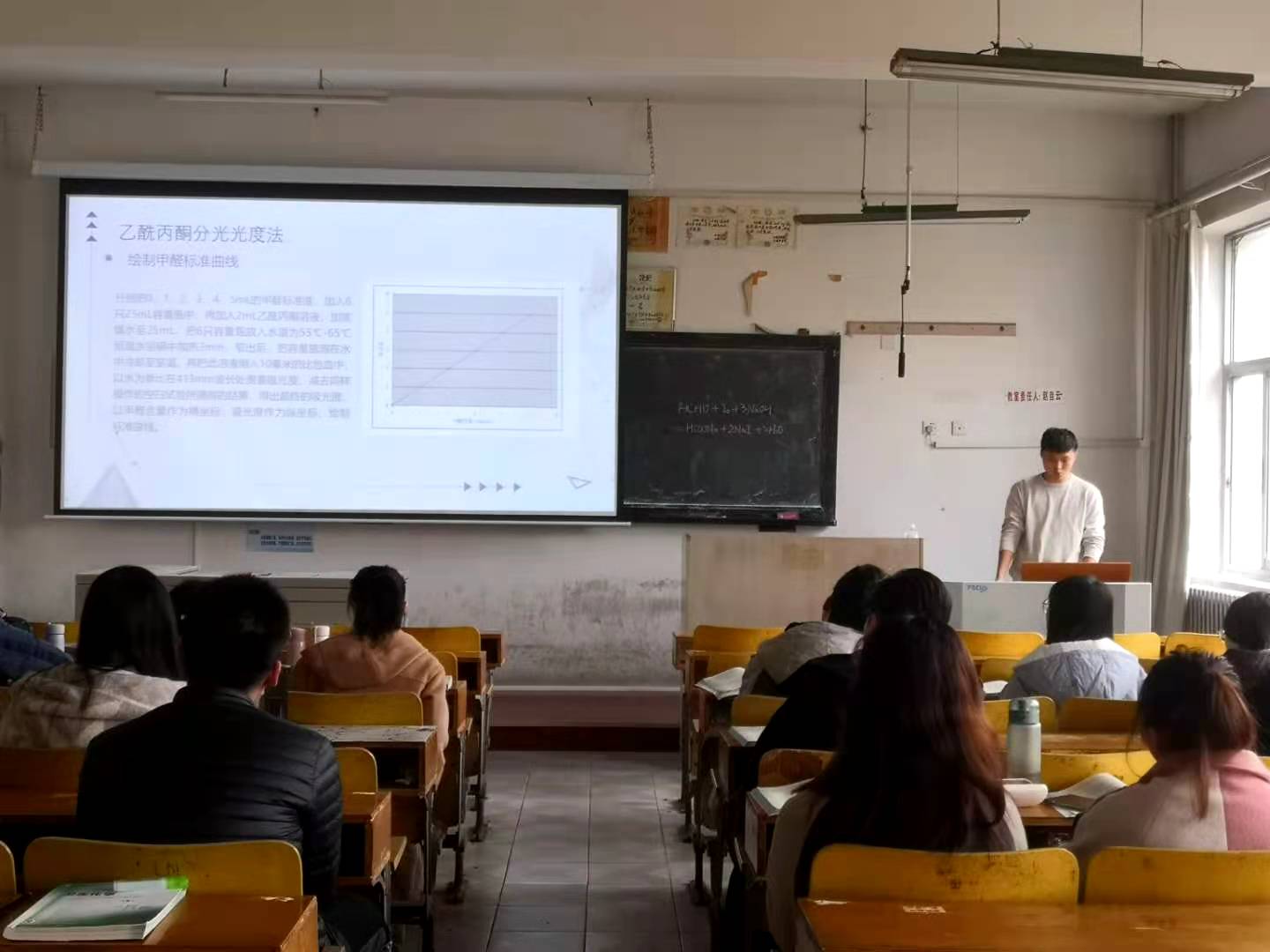 Macintosh HD:Users:liurun:Documents:太阳集团官网:学院工作:营养与食品卫生学系:2020刘:公卫营养系观摩课:WechatIMG192.jpeg